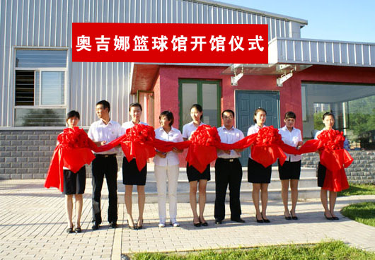 倡導(dǎo)體育運動，強健員工體魄